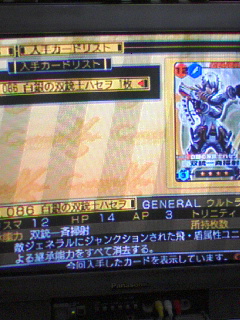 .hack//